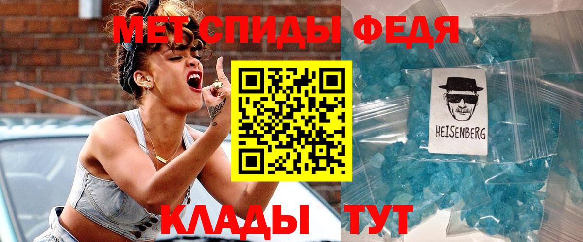 АМФ  АМФЕТАМИН  Вход с VPN  Кингисепп  Amphetamine Розовый 