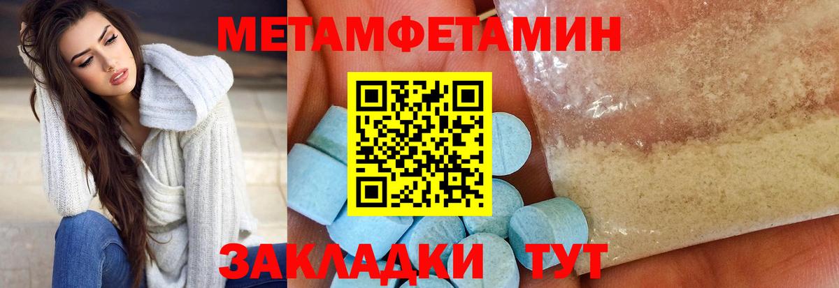 АМФЕТАМИН Розовый Кингисепп