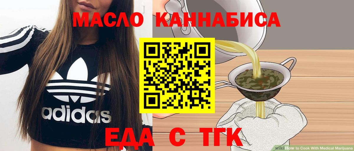 Кингисепп  Canna-Cookies марихуана  Вход с VPN 