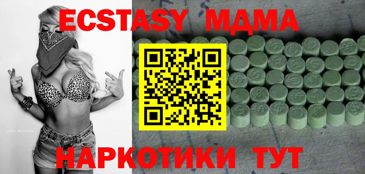 ЭКСТАЗИ mix  Вход с VPN  Ecstasy  Ecstasy Cube  Кингисепп 