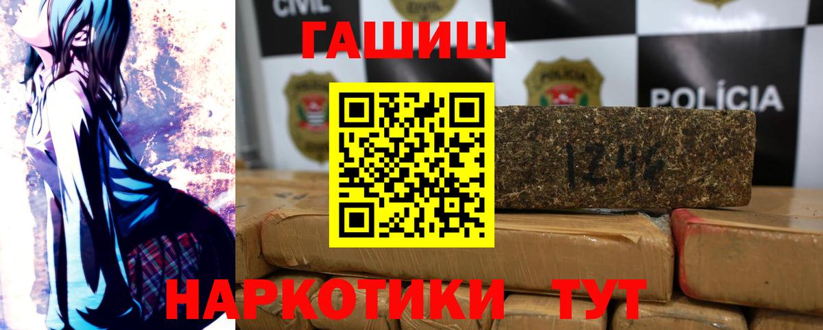 Гашиш гарик Кингисепп