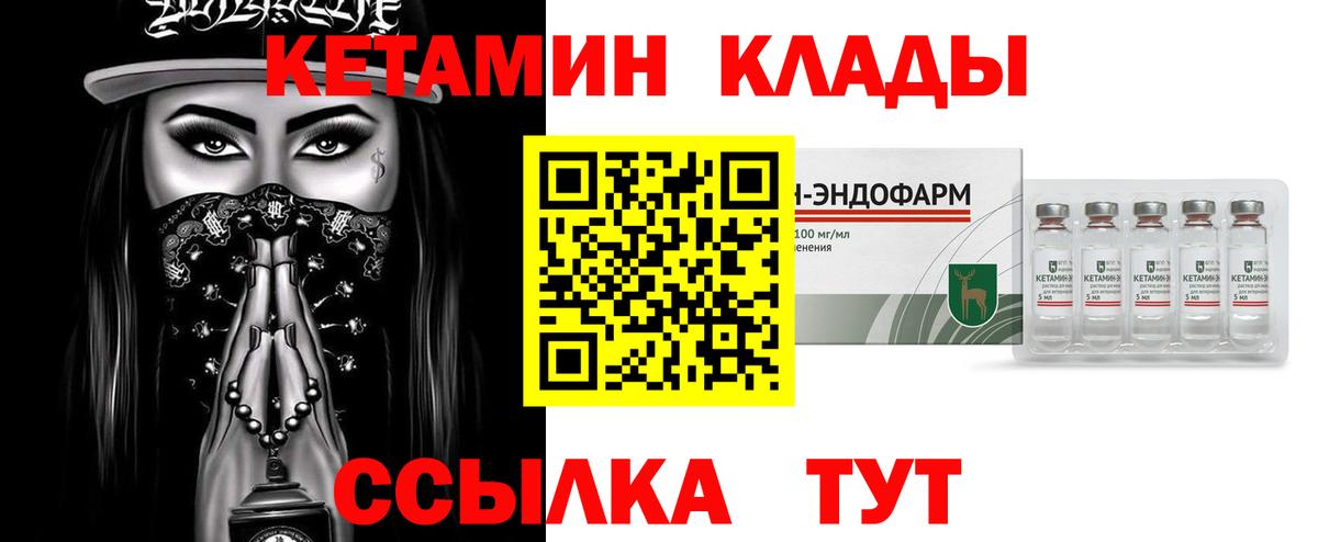 MEGA ССЫЛКА  КЕТАМИН ketamine  это наркотические препараты  Кингисепп  Вход с VPN 