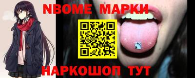 прущий лед Краснознаменск