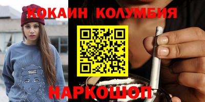 прущий лед Краснознаменск