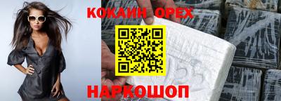 прущая мука Краснодар