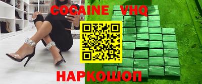 прущий лед Краснознаменск