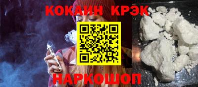 прущий лед Краснознаменск