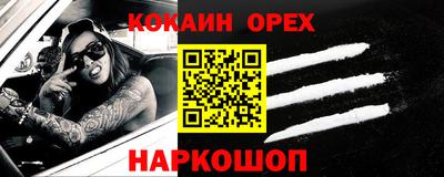 спиды Кулебаки