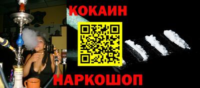 прущая мука Краснодар