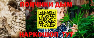 прущая мука Краснодар