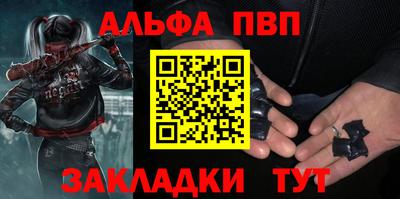спиды Кулебаки
