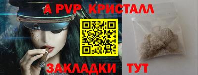 PSILOCYBIN Краснокаменск