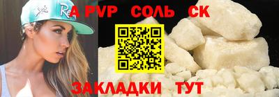 бошки Кумертау