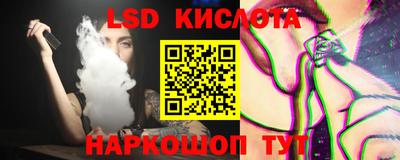 прущий лед Краснознаменск