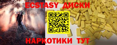 меф Кунгур