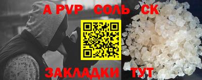 PSILOCYBIN Краснокаменск