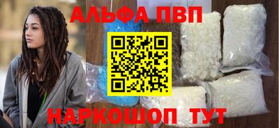 прущий лед Краснознаменск