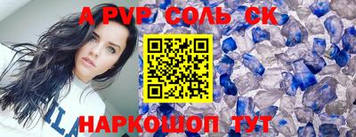 прущая мука Краснодар