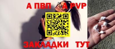 бошки Кумертау