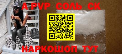 прущая мука Краснодар