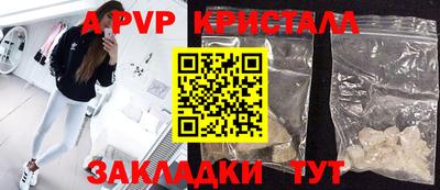 PSILOCYBIN Краснокаменск