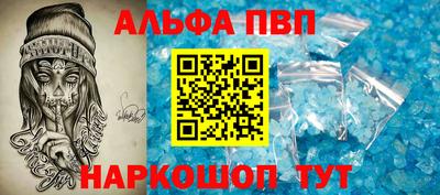 прущий лед Краснознаменск