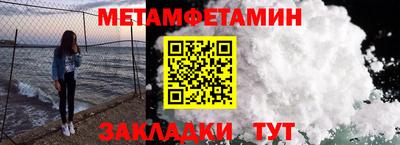 прущий лед Краснознаменск