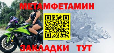 меф Кунгур