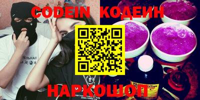 PSILOCYBIN Краснокаменск