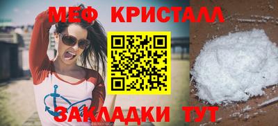 прущий лед Краснознаменск