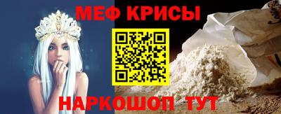 прущий лед Краснознаменск