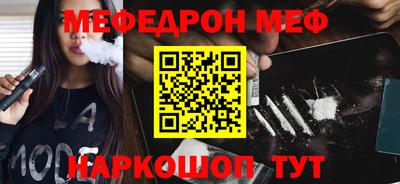 PSILOCYBIN Краснокаменск