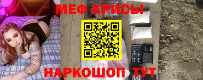 прущий лед Краснознаменск