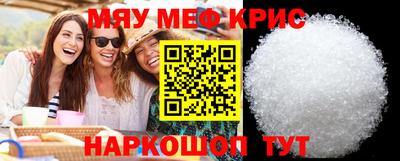 прущая мука Краснодар