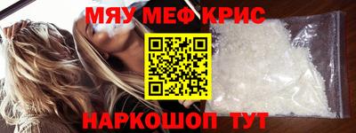 PSILOCYBIN Краснокаменск