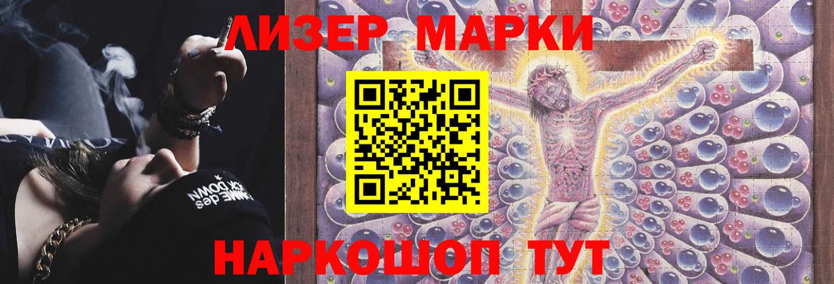 LSD-25 экстази  Лсд 25 экстази кислота  Вход с VPN  Кингисепп  Лсд 25 экстази кислота 