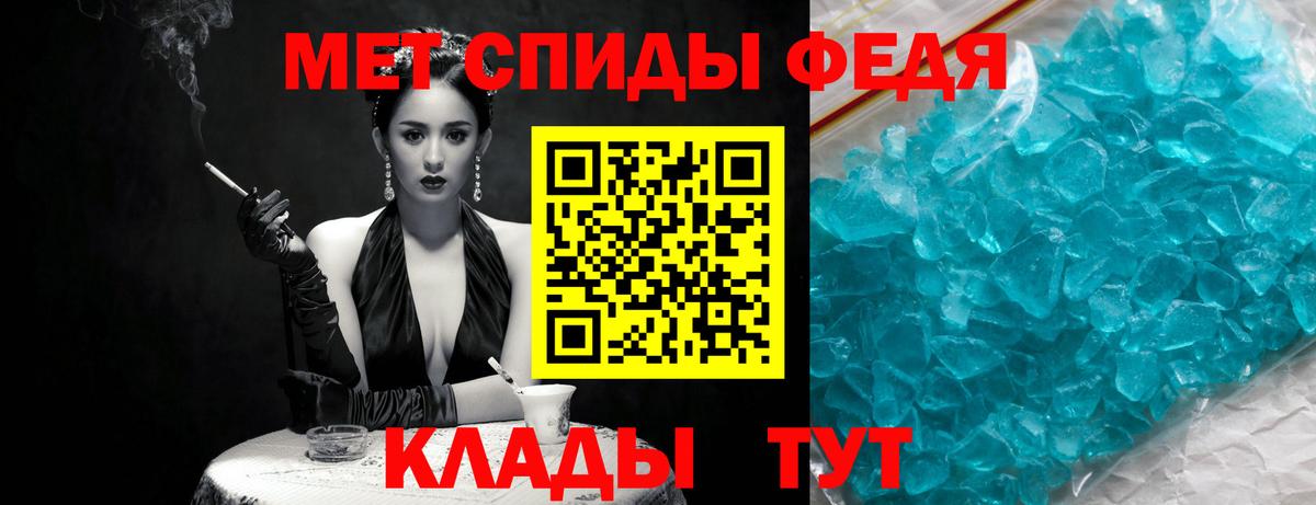 Кингисепп  МЕТАМФЕТАМИН витя  Вход с VPN  МЕТАМФЕТАМИН витя 