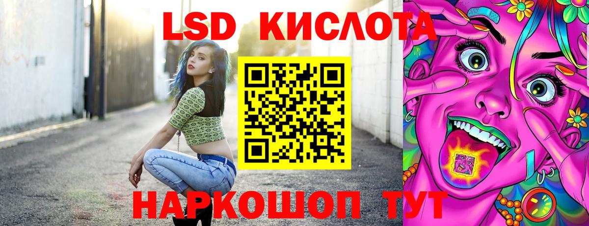 Кингисепп  Марки 25I-NBOMe  Вход с VPN  Марки N-bome 1500мкг 