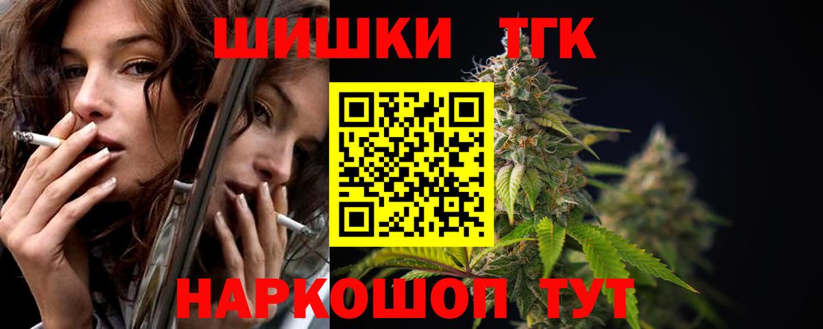 Кингисепп  Шишки марихуана индика  Марихуана SATIVA & INDICA  Вход с VPN 